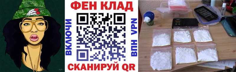 shop Telegram  Циолковский  Amphetamine 97%  закладки 