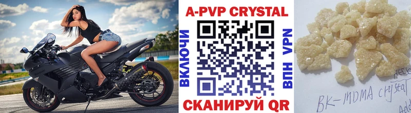 хочу   shop Telegram  А ПВП VHQ  Циолковский 