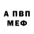 A-PVP крисы CK Anatoliy Rastorguev