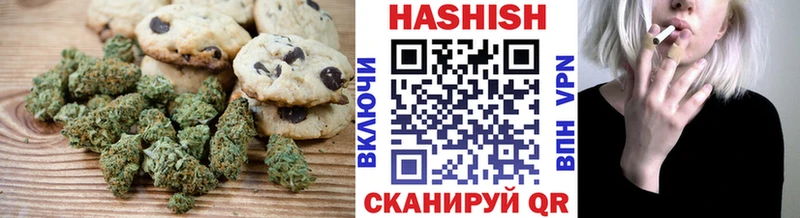 Печенье с ТГК конопля  как найти закладки  kraken tor  Циолковский 