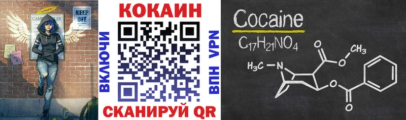 цены наркотик  Циолковский  КОКАИН Боливия 