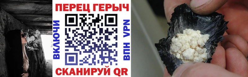 ГЕРОИН белый где купить наркоту Циолковский