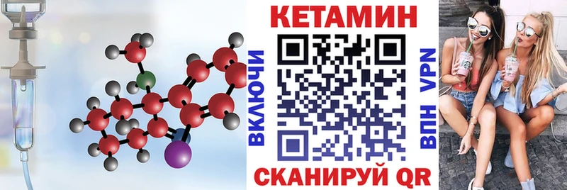 наркошоп кракен ссылки Кетамин ketamine Циолковский