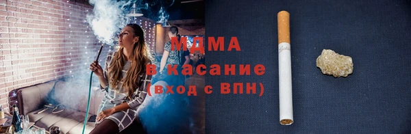 MDMA Аркадак