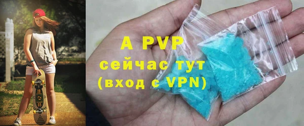трава Армянск