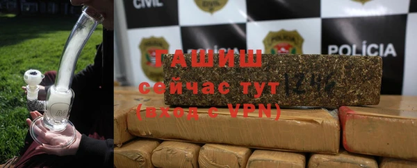 трава Армянск