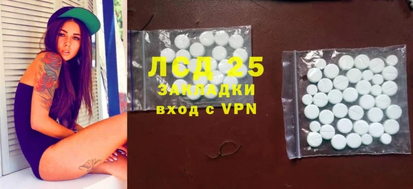 MDMA Аркадак