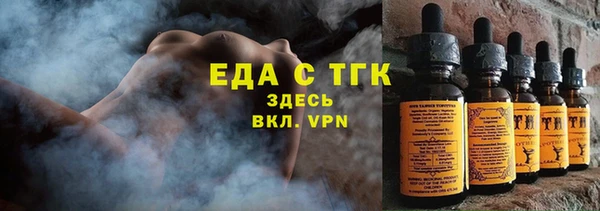 метамфетамин Арсеньев