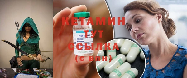 метамфетамин Арсеньев