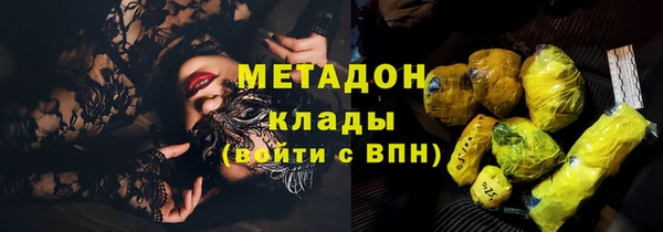 трава Армянск