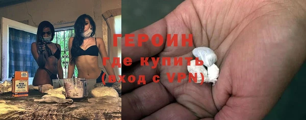 соль курить ск Осташков