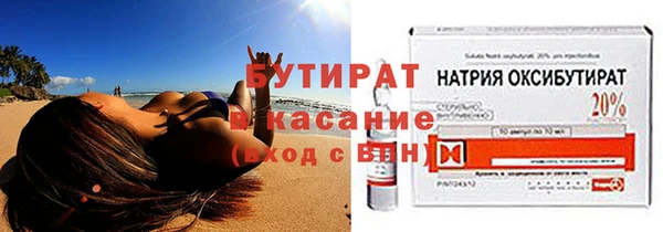 трава Армянск
