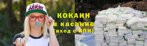 метамфетамин Арсеньев
