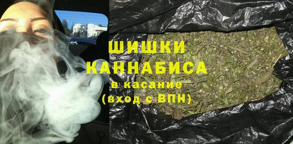 трава Армянск