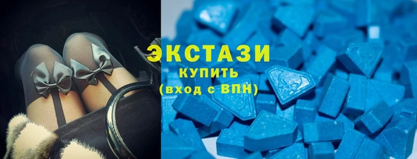 трава Армянск