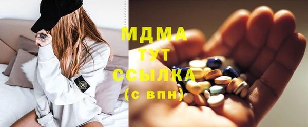 трава Армянск