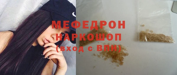 трава Армянск