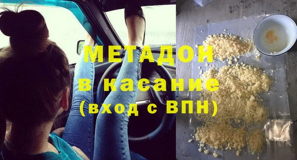 метамфетамин Арсеньев