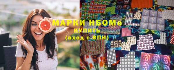 метамфетамин Арсеньев