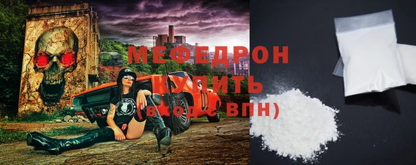 метамфетамин Арсеньев