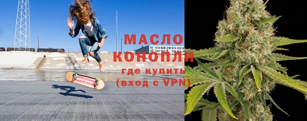 MDMA Аркадак
