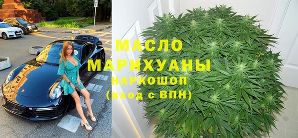 MDMA Аркадак