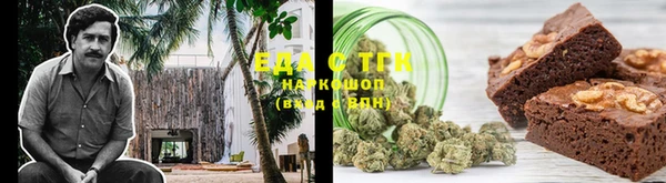 метамфетамин Арсеньев