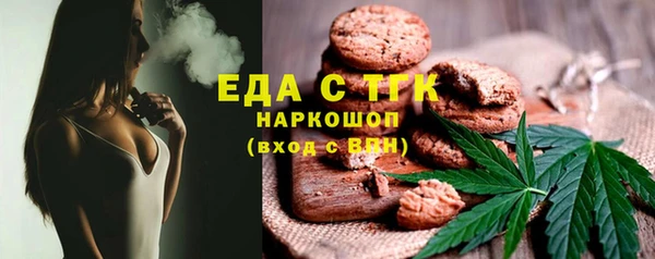 трава Армянск