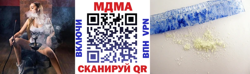 МДМА молли  Циолковский 