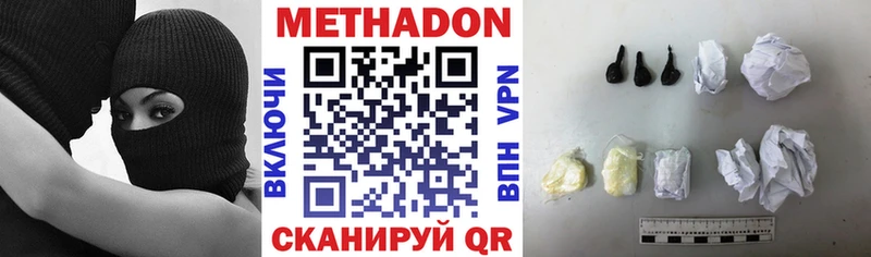 МЕТАДОН мёд  Циолковский 