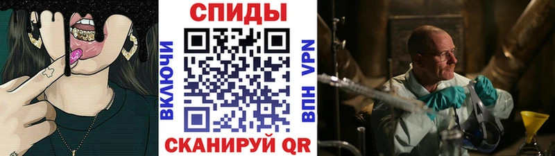 Метамфетамин пудра  закладка  Циолковский 