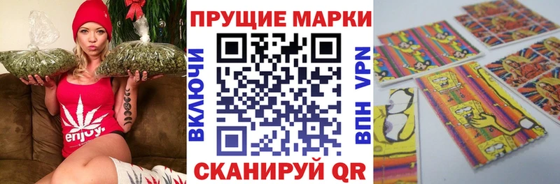 Марки NBOMe 1,8мг  Циолковский 