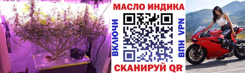 ТГК вейп  купить наркоту  Циолковский 